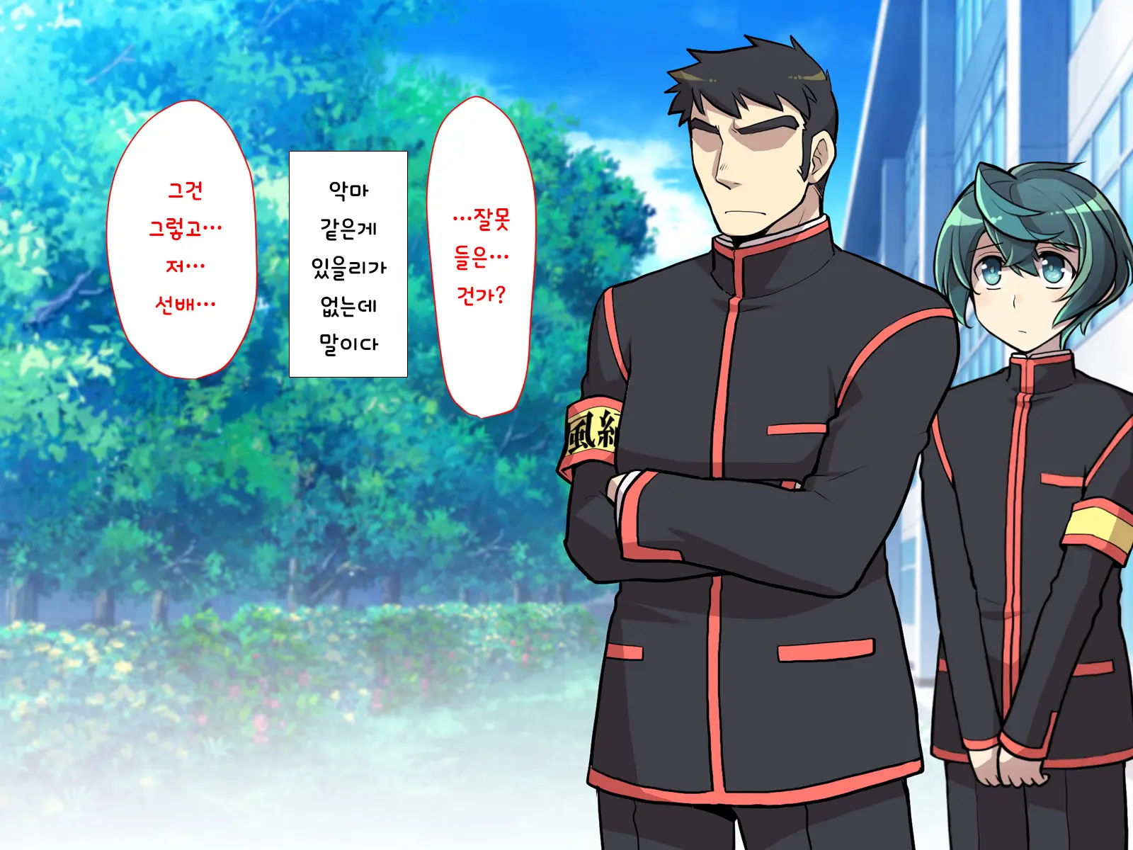 Nyotaika No Noroiwotoku Tame Ni Senpai To H Suru Koto Ni Natta Bokunohanashi | 여체화의 저주를 풀기 위해 선배와 H 하게 된 나의 이야기